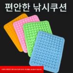 여름철 및 사계절 엉덩이 통증 예방 낚시 의자 겸 낚시 상자 쿠션 통기성 방수 라텍스 소형 찐빵 냉각 패드