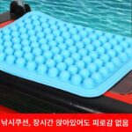 여름철 및 사계절 엉덩이 통증 예방 낚시 의자 겸 낚시 상자 쿠션 통기성 방수 라텍스 소형 찐빵 냉각 패드 - 이미지 2