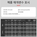 초장거리 캐스팅 루어로드 세트 H/MH 초경량 건 스트레이트 핸들 싱글로드 바다낚시 배스 앵커 낚싯대 풀세트 정품 - 이미지 3