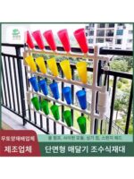 발코니 물고기와 채소 공생 조수 수경 무지개 재배 시스템 무토 재배 채소 재배 자동화 장비 통합