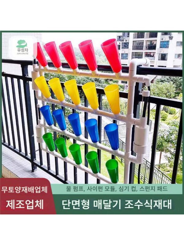 발코니 물고기와 채소 공생 조수 수경 무지개 재배 시스템 무토 재배 채소 재배 자동화 장비 통합