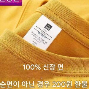 [신장면] 남녀공용 100% 면 반팔 티셔츠, 루즈하고 활용도 높은 여름 반팔 티셔츠, 대형 사이즈 티셔츠