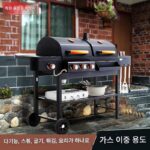 숯과 가스 겸용 안뜰 야외 바베큐 그릴 홈 빌라 가스 바베큐 그릴 숯 대형 미국식 바베큐 스토브 - 이미지 3