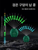 블랙 피트 리드 빈 리드 시트 리드 싱커 충돌 방지 빈 낚싯줄 메인 라인 초단밀 실리콘 스페이스 빈 낚시 소형 액세서리