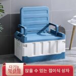 자동차 보관함 트렁크 보관함 자동차 접이식 테일 박스 시트 낚시 상자 야외 캠핑 보관함