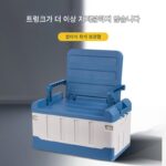 자동차 보관함 트렁크 보관함 자동차 접이식 테일 박스 시트 낚시 상자 야외 캠핑 보관함 - 이미지 2