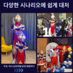 울트라맨 제로 보이 옷 티가 성인 버전 점프수트 어린이용 코스 퍼포먼스 의상 성인 배틀 슈트 보이 - 이미지 3