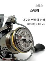 일본 다와 레드훅 드래곤 스텔라 더블 로커 골프 얕은 라인 컵 스피닝 휠 풀 메탈 장거리 캐스팅 휠 낚시릴 - 이미지 3
