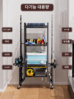 낚시 장비 진열대 바닥 선반 이동식 카트 선반 낚시 상자 낚시 의자 다기능 낚싯대 진열대 - 이미지 4