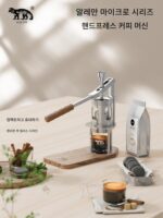 알레만 V58 이탈리아 커피 머신 소형 미니 휴대용 홈 야외 캠핑 에스프레소