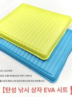 낚시상자 시트쿠션 방수 세척 낚시상자 시트쿠션 반동 무너지지 않음 엉덩이 쿠션 장시간 앉아도 통증 없음 EVA