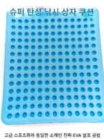 낚시상자 시트쿠션 방수 세척 낚시상자 시트쿠션 반동 무너지지 않음 엉덩이 쿠션 장시간 앉아도 통증 없음 EVA - 이미지 3