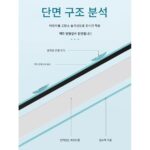 낚시 상자 시트 쿠션 두꺼워짐 고탄성 방수 통기성 낚시 상자 낚시 의자 액세서리 범용 낚시 시트 쿠션 낚시 용품 - 이미지 4