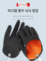 가시 방지, 방수, 내마모성, 바다 낚시 특수 미끼 전문 장비 절단 방지 및 미끄럼 방지 낚시 장갑