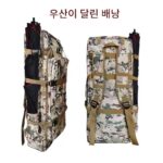 옥스포드 천 방수 고급 낚시 플랫폼 가방 대용량 낚시 의자 백팩 어깨 바다 낚싯대 낚시 장비 낚시 플랫폼 지진 방지 코튼 - 이미지 3