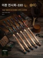 PWS 펠리컨 낚시 이촨 전시 3.3m 초경량 스카이 전시 낚시 40T 카본 섬유 편리한 스트림 숏 섹션 플라이 낚싯대