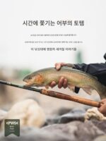 PWS 펠리컨 낚시 이촨 전시 3.3m 초경량 스카이 전시 낚시 40T 카본 섬유 편리한 스트림 숏 섹션 플라이 낚싯대 - 이미지 3