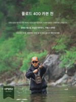 PWS 펠리컨 낚시 이촨 전시 3.3m 초경량 스카이 전시 낚시 40T 카본 섬유 편리한 스트림 숏 섹션 플라이 낚싯대 - 이미지 4