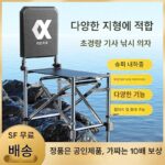 2025년형 신형 접이식 휴대용 알루미늄 합금 다기능 Knight X18 낚시 의자 전지형 낚시 의자
