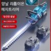 전기 울타리 트리머 충전식 가지치기 가위 및 꽃 트리머 차잎 따기 녹색 꽃과 식물 원예 도구 유물