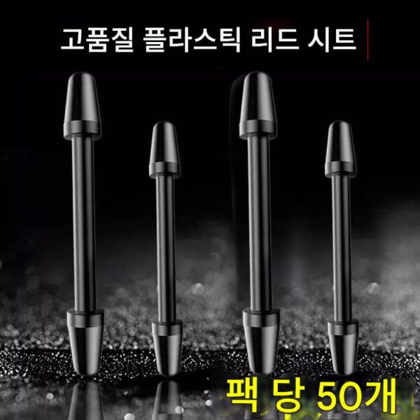 대량 리드 시트 공간 빈 플로트 시트 핸드 낚싯대 낚시 낚시 낚시 액세서리 플라스틱 리드 시트 경쟁 낚시 장비