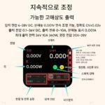 PocketPower 조절식 CNC 전원 공급 장치 DC 휴대용 미니 정전압 정전류 유지 보수 DIY 고전력 - 이미지 3