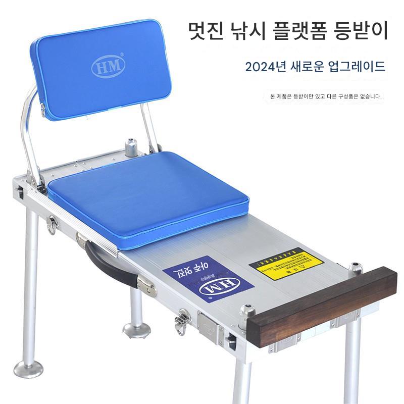 main_919435271918_0-1 소형 낚시 플랫폼 등받이 새로운 낚시 상자 좌석 방수 소프트 탄성 좌석 개조 및 벤치 설치 범용 낚시 액세서리 - 이미지 1
