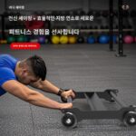 상업용 코어 전차 체력 훈련 복근 트레이너 복근 디스크 근력 풀링 복근 휠 피트니스 장비