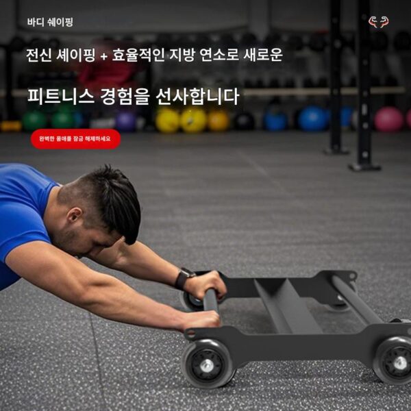 상업용 코어 전차 체력 훈련 복근 트레이너 복근 디스크 근력 풀링 복근 휠 피트니스 장비
