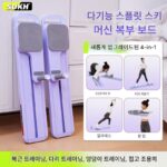 분할 다기능 복부 스키 머신 슬리밍 다리 인공 복부 휠 자동 리바운드 슬림 벨리 피트니스 장비