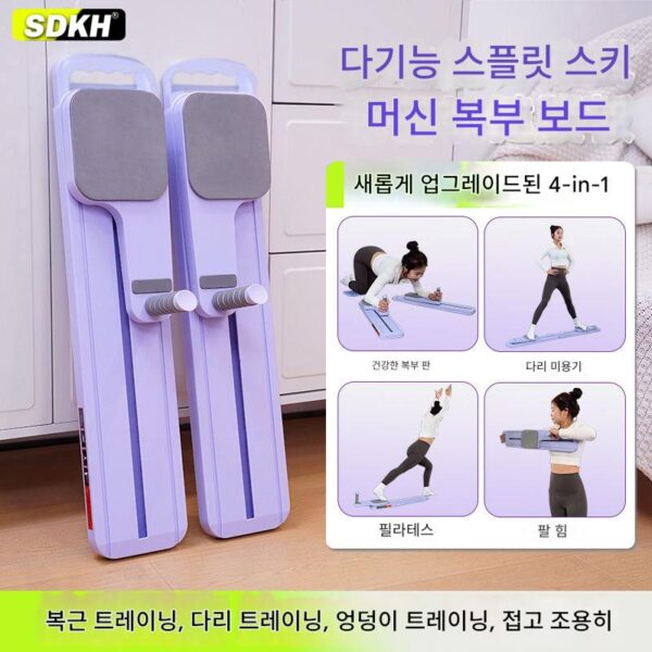 분할 다기능 복부 스키 머신 슬리밍 다리 인공 복부 휠 자동 리바운드 슬림 벨리 피트니스 장비