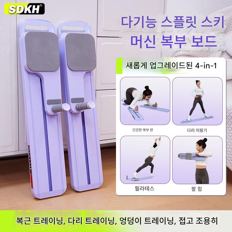 main_919774598265_0-2 분할 다기능 복부 스키 머신 슬리밍 다리 인공 복부 휠 자동 리바운드 슬림 벨리 피트니스 장비 - 이미지 1