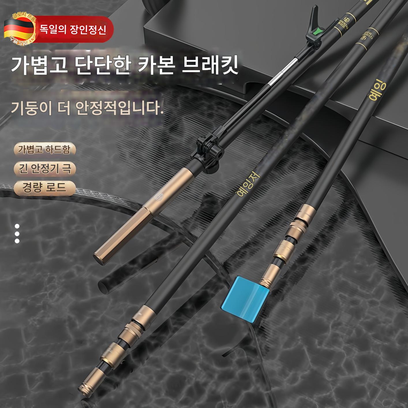 main_920666668902_0-1 캠핑카 낚시용 카본 브라켓 터렛 낚싯대 거치대 초경량 초경량 대형 낚시 의자 낚시 상자 접지 플러그 낚시 - 이미지 1