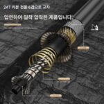 캠핑카 낚시용 카본 브라켓 터렛 낚싯대 거치대 초경량 초경량 대형 낚시 의자 낚시 상자 접지 플러그 낚시 - 이미지 2