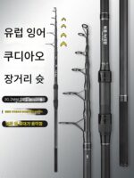 2025년 신형 텔레스코픽 유럽형 잉어낚싯대 풀세트 카본 초경량 초경량 대형 바다낚싯대 장거리 캐스팅 낚싯대 바다낚싯대 캐스팅 낚싯대