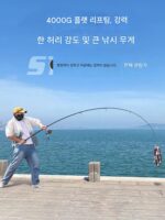 2025년 신형 텔레스코픽 유럽형 잉어낚싯대 풀세트 카본 초경량 초경량 대형 바다낚싯대 장거리 캐스팅 낚싯대 바다낚싯대 캐스팅 낚싯대 - 이미지 5