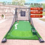 B·C·GOLF 골프연습망 야외히팅케이지 볼네트 실내스윙연습 홈히팅네트