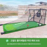 B·C·GOLF 골프연습망 야외히팅케이지 볼네트 실내스윙연습 홈히팅네트 - 이미지 2