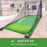 B·C·GOLF 골프연습망 야외히팅케이지 볼네트 실내스윙연습 홈히팅네트 - 이미지 3