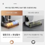 Dreame H12ProPlus C 가정용 무선 스마트 바닥 청소기 휴대용 진공 청소기 및 걸레 기계 - 이미지 3