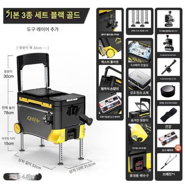 다노 2022 신상품 낚시박스 풀세트 무료설치 초경량 벨트휠 야생낚시시팅박스 경량낚시통낚시의자