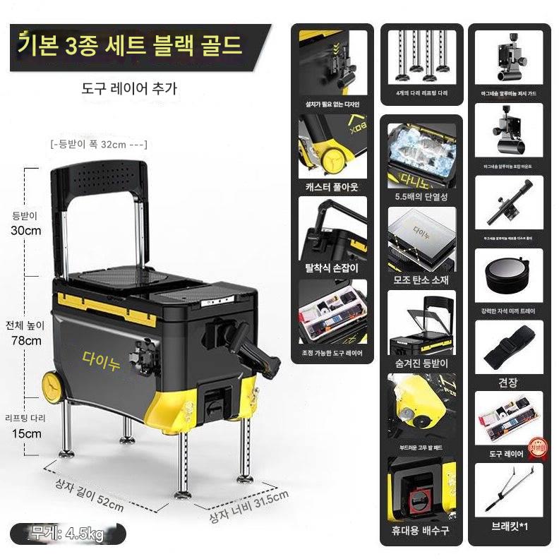 main_921132800481_0-1 다노 2022 신상품 낚시박스 풀세트 무료설치 초경량 벨트휠 야생낚시시팅박스 경량낚시통낚시의자 - 이미지 1