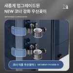 초경량 다기능 등받이 낚시상자 낚시상자 풀세트 2025년 신형 바다낚시 휠박스 대형어항 - 이미지 3