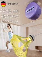 독일 배드민턴 훈련기 싱글 프로페셔널 자동 리바운드 트레이너 셀프 스핀 실내 셀프 트레이닝 아티팩트