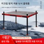 탄소 낚시 플랫폼 2024년 신형 초경량 낚시 플랫폼 탄소 섬유 미끄럼 방지 휴대용 신형 심해 대형 낚시 플랫폼 정리