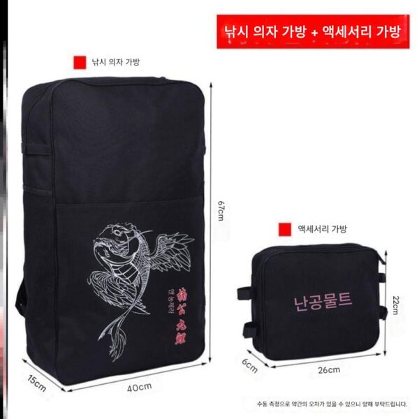 낚시 의자 등받이 가방 두꺼워진 다기능 범용 소형 가방 이중 낚싯대 상자 낚싯대 의자 보관 하드 가방 낚싯대 액세서리