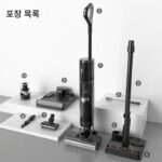 Dreame H13proplusmix 바닥 청소기 습식 및 건식 겸용 온수 건조 수직 진공 청소기 - 이미지 4