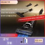 Dreame H20 Ultra Mix H14 듀얼 무선 플랫 온수 바닥 세척 진공 청소기 180도 플랫