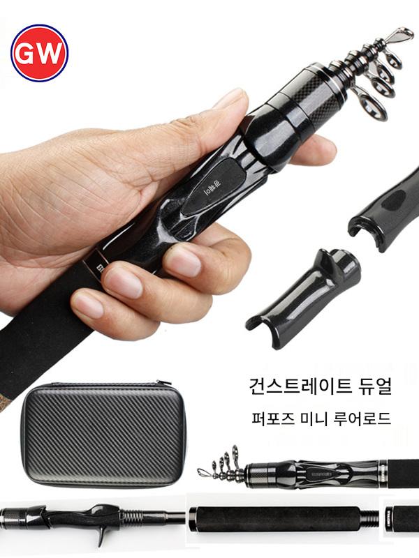 광웨이 슈퍼 미니 루어 낚싯대 휴대용 여행용 포켓 낚싯대 ML 유니버설 건 핸들 스트레이트 핸들 슈트 텔레스코픽 디펜더