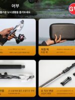 광웨이 슈퍼 미니 루어 낚싯대 휴대용 여행용 포켓 낚싯대 ML 유니버설 건 핸들 스트레이트 핸들 슈트 텔레스코픽 디펜더 - 이미지 4